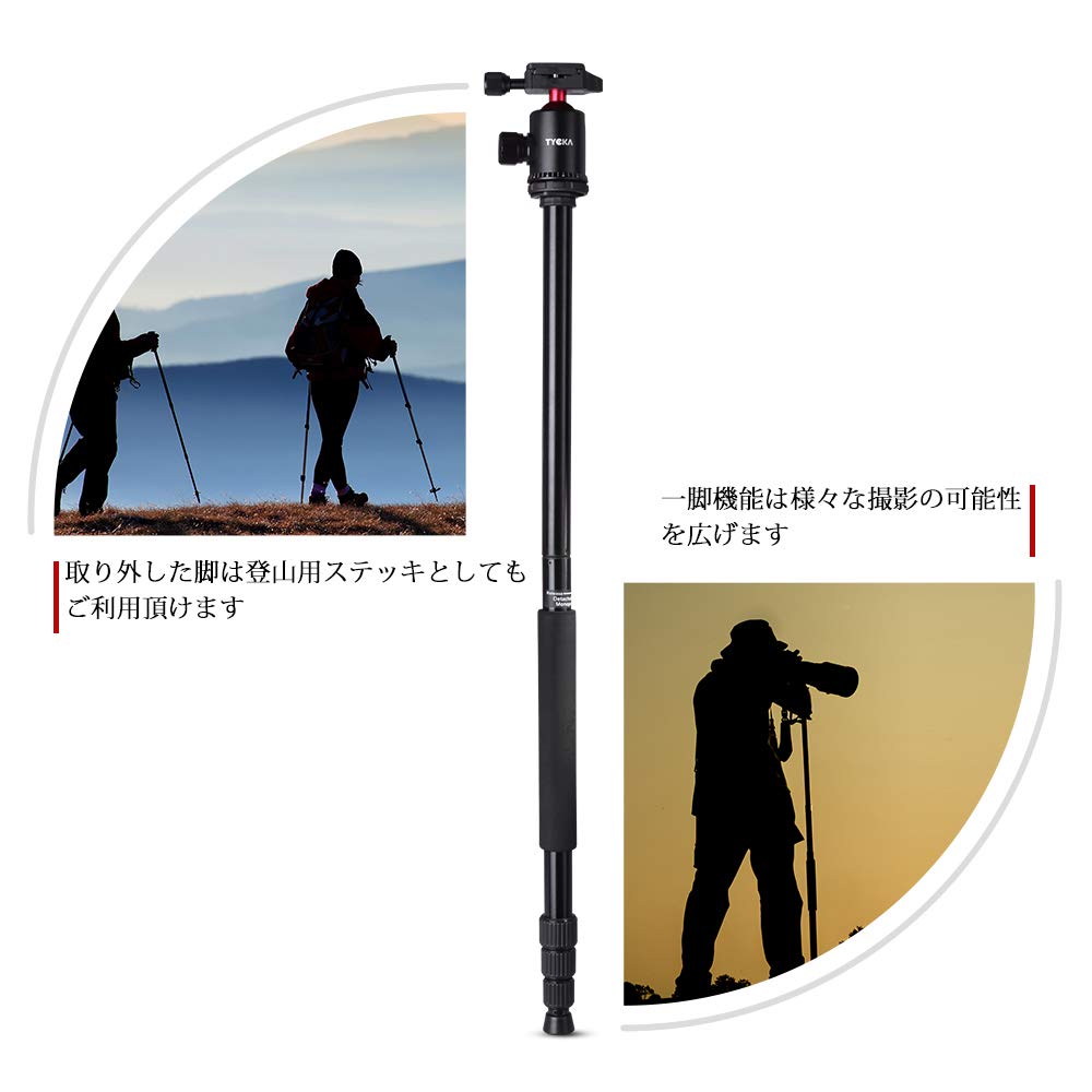 ティアラ‼️木製三脚 Amazon | TYCKA カメラ三脚 一脚変化可 トラベル三脚 360度自由